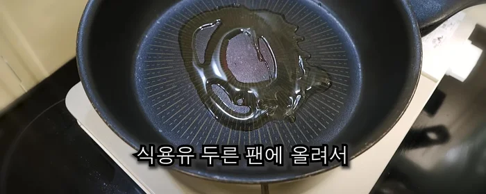 For Soft Korean Beef Chops: Slice sirloin thinly, place on a baking sheet, and grill until just done.