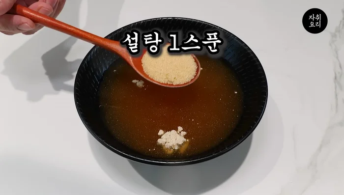 Mix in 1 tablespoon of chicken stock and 1 level tablespoon of sugar.