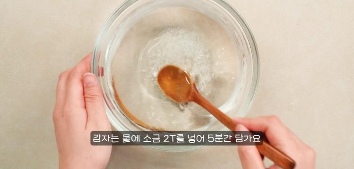 Prepare the potatoes. (Details not provided in transcript)