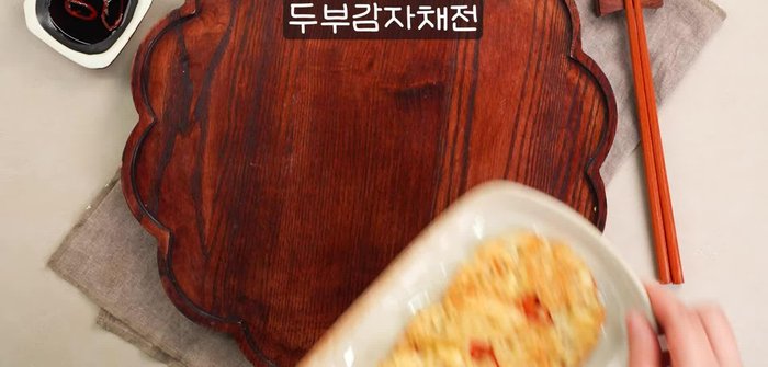 Prepare the tofu and potatoes. (Precise preparation method is not available from transcript)