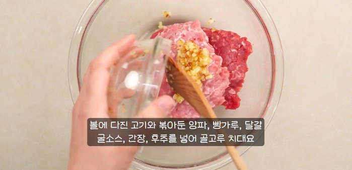 In a mixing bowl, combine ground beef, breadcrumbs, egg, milk, chopped onion, garlic, salt, and pepper. Mix well.