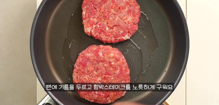 Heat butter in a frying pan over medium heat. Cook the hambak steaks until browned on both sides.