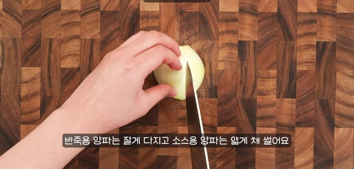 Prepare the ingredients. Finely chop onion and garlic.