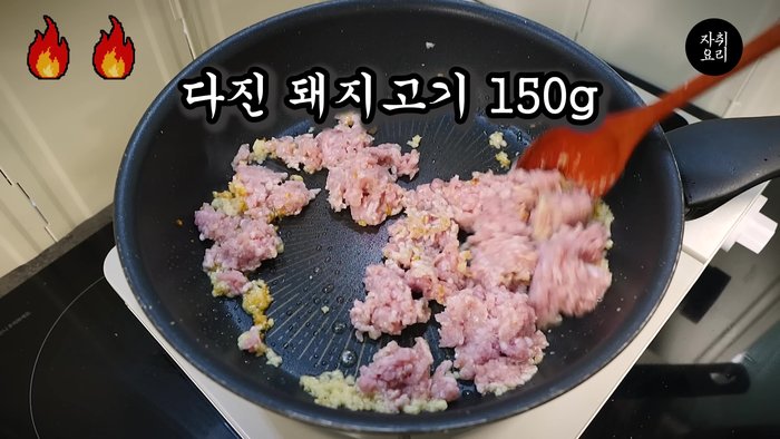 Add a small amount of minced meat (150g per serving) and stir-fry until you can no longer see any smoke.