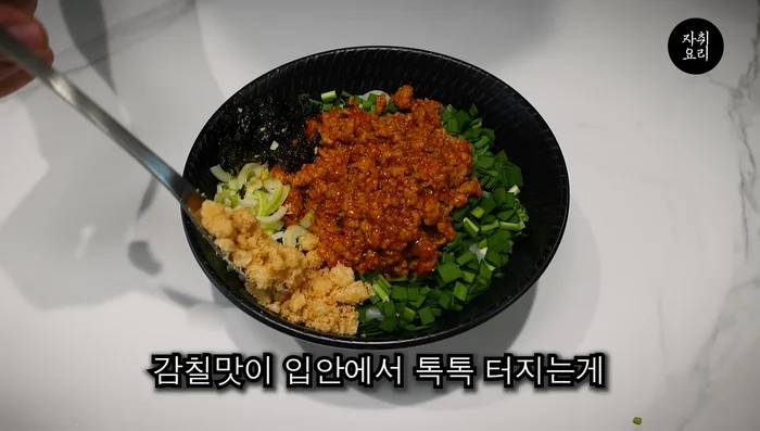 Top with a handful of crushed shrimp chips.