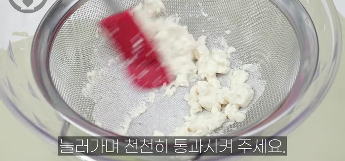 Mash the drained tofu and press it through a strainer once or twice for a smooth texture.