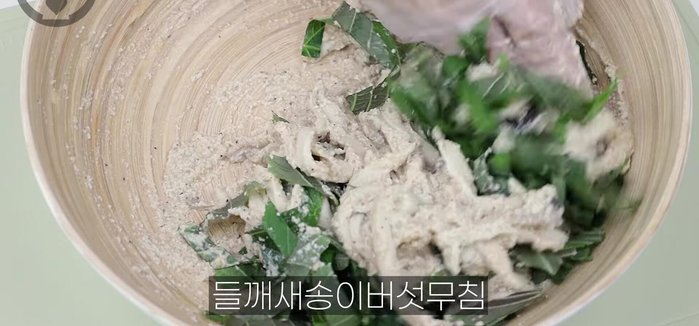 Gently fold in the prepared perilla leaves.