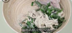 Healthy Perilla Leaf & Shiitake Mushroom Stir-fry Recipe