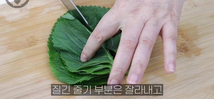Wash perilla leaves thoroughly, remove tough stems, and cut lengthwise into needle-like pieces (not too thinly).