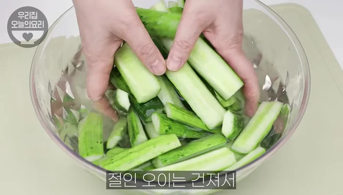 Remove cucumbers and place them in a strainer to drain for at least 30 minutes.