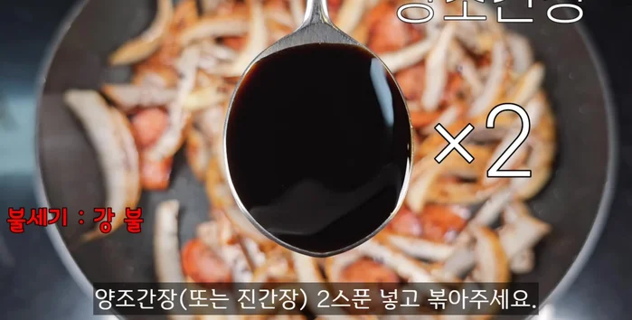 Add soy sauce and stir-fry until onion edges are translucent.