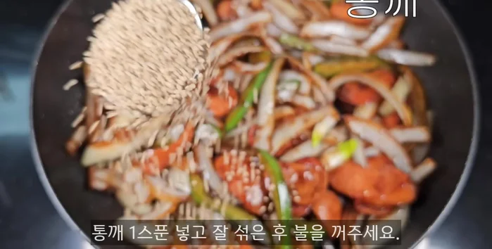 Sprinkle sesame seeds, mix well, and turn off the heat.