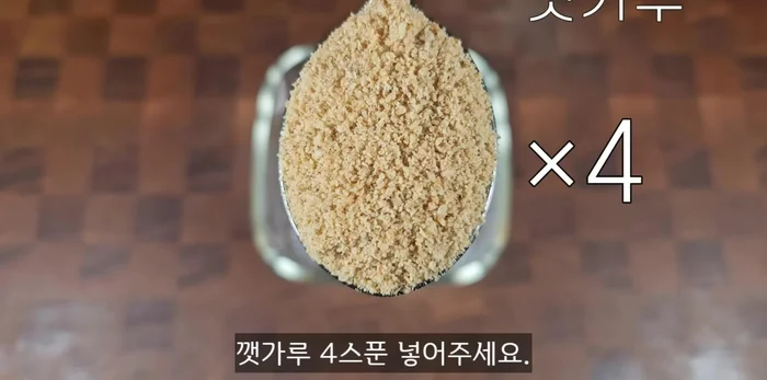 Prepare a freezer-ready container and mix the seasoning powders: 1 spoon seasoning salt, 1 spoon sesame powder, 3 spoons red pepper powder, 1/2 spoon saenggogi flavor powder, and 1 teaspoon Hondashi. Mix well and store in the freezer.