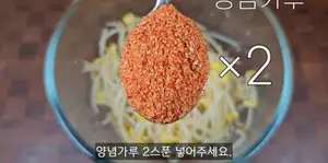 Quick & Easy Seasoned Bean Sprouts: A Korean Side Dish Recipe