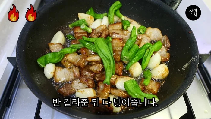 Add chili peppers (stir-fry for only 3 seconds!), and optionally, a touch of lime.
