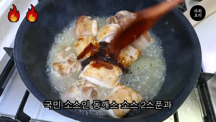 Add water, oyster sauce, dong ga sauce, sugar, garlic, and star anise (or Ssangahtang) to the pan.