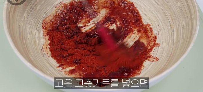 Add fine red pepper powder to the seasoning for a milder taste.