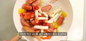Korean Sweet Potato and Vegetable Stir-fry (So-ddeok Ya-chae Bok-eum)