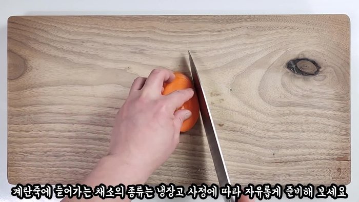 Prepare the vegetables. Chop 35g of carrots and 25g of green onions into thin strips. Cut thicker green onion pieces in half.