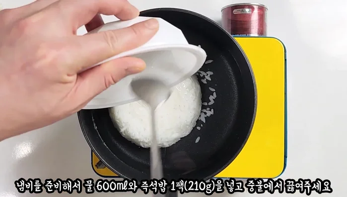 In a pot, add 600ml of water and one pack of instant rice. Boil over medium heat, stirring diligently to prevent sticking.