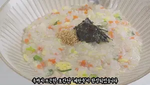 Super Simple Egg Porridge Recipe with Leftover Veggies