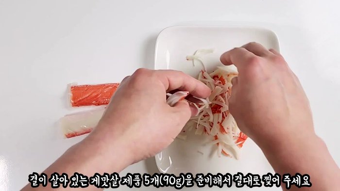 Prepare five pieces of beef jerky and tear them along the grain. Cut thinly, or thicker for a different texture.
