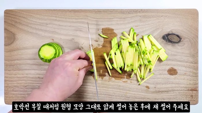 Prepare the noodles: Slice zucchini thinly into circular shapes, then into strips. Make them as thin as possible to reduce cooking time.