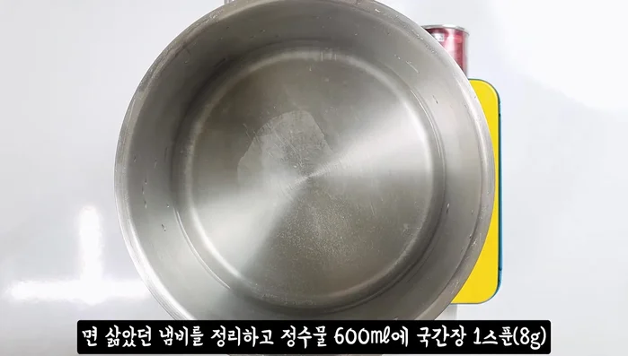 Make broth: Boil 600ml purified water, 1 spoon soy sauce, shredded carrots, a small spoon of beef broth, and 1 anchovy stock.