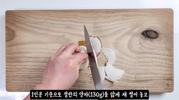 Thinly slice half an onion and cut three bacon strips into small pieces.