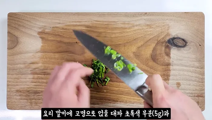 Prepare the green onion: separate the white and green parts. Chop the green part for garnish and keep the white part to infuse flavor into the oil.