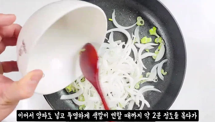 Add the sliced onion and fry for about 2 minutes until translucent.
