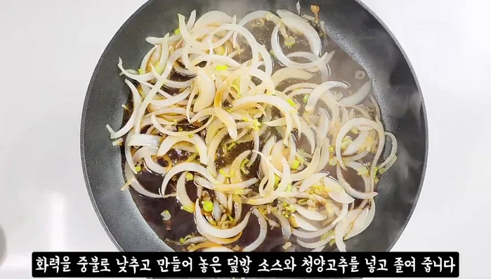 Reduce heat to medium, add the prepared sauce and green chili pepper, and simmer for 2-3 minutes, being careful not to let the sauce reduce completely.