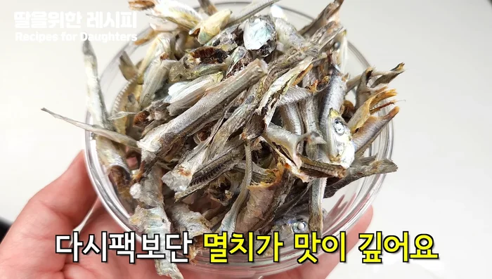 Prepare the Broth (Recipe 1): Fry anchovies until the fishy smell is gone. Add water, kelp, radish, and green onions to a pot. Bring to a boil and simmer for 7 minutes. Remove the anchovy pack and simmer for another 10 minutes.