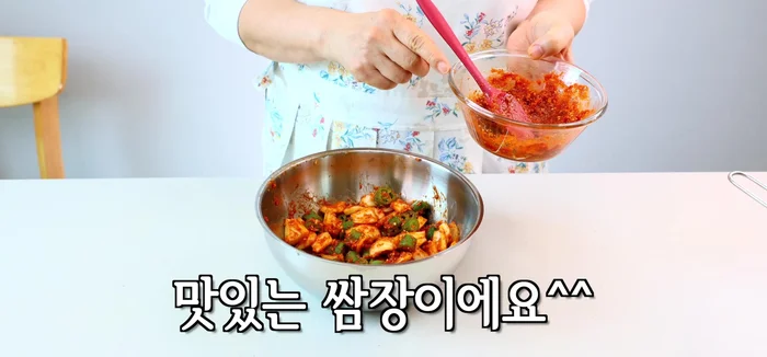 Serve: Enjoy the chili pepper onion soybean paste pancake as is, or use it as a ssamjang (Korean dipping sauce) for lettuce wraps with cucumbers and spring greens.