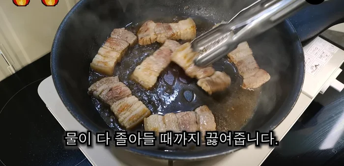 Add 1/3 cup of water and 1/2 spoon of soy sauce. Simmer until all the water evaporates, making the pork belly moist.