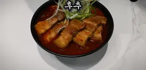Spicy Pork Belly Ramen: A Delicious Korean Recipe