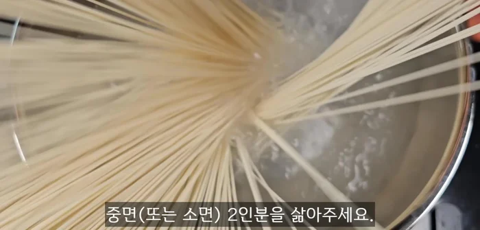 Boil the noodles according to package instructions.