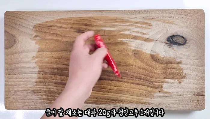 Prepare the vegetables: finely chop the green onion and chili pepper (red or green).