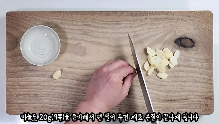 Slice garlic.