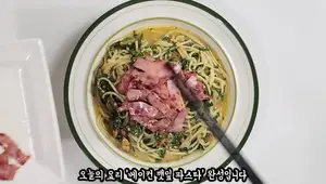 Korean Sesame Leaf Bacon Pasta: One-Pan Oil Pasta Recipe