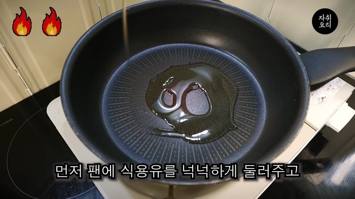 Put a generous amount of food in the pan, crack an egg into it, pour oil over it, and cook until crispy. Then take it out.