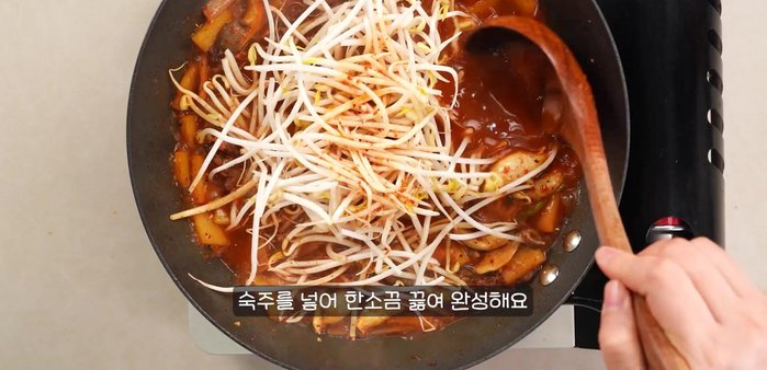 Cook until vegetables are tender. [Inferred]