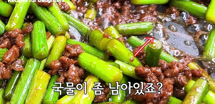 If there's excess liquid, increase the heat to evaporate it.