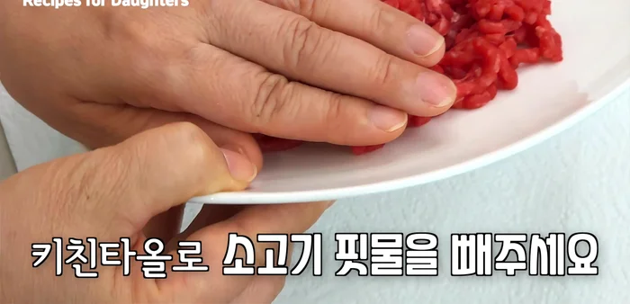 Drain the blood from the minced meat by placing it on a towel.