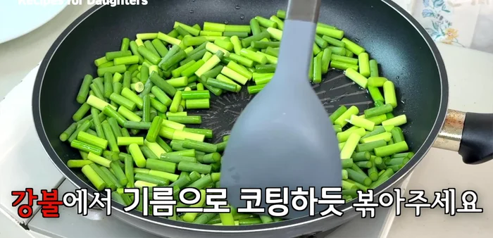 Add the garlic chives and stir-fry until fragrant (you'll hear a clicking sound).