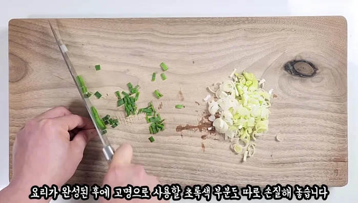 Prepare one green chili pepper (or red chili pepper, if preferred). Lightly shake off any excess chili powder.