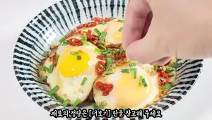 Quick & Easy Fried Egg Rice Bowl Recipe (Spicy & Savory)