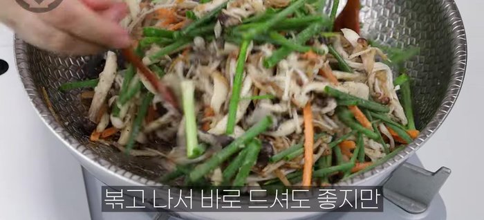 Add green onions and stir-fry for 20 seconds.