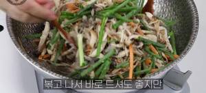 Immune-Boosting Stir-fried Mushrooms with Perilla Leaves: A Menopausal Health Recipe