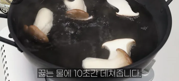 Blanch shiitake mushrooms in boiling water for 10 seconds. Immediately transfer to cold water to maintain texture.